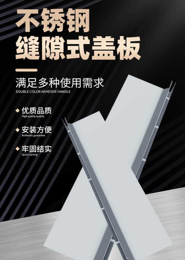 新吴不锈钢缝隙排水沟盖板展示